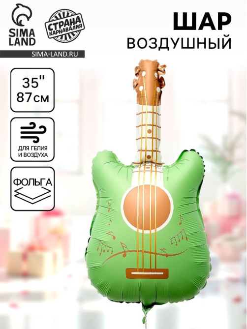 Воздушный шар фольгированный 35