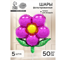 Воздушный шар фольгированный 20