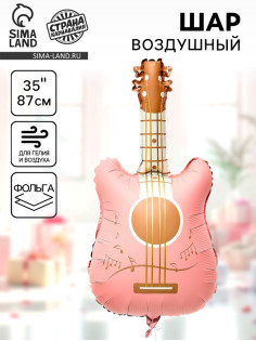 Воздушный шар фольгированный 35