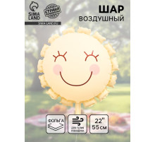 Воздушный шар фольгированный 22
