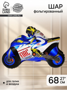 Воздушный шар фольгированный 27