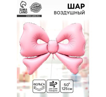 Воздушный шар фольгированный 50