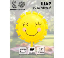 Воздушный шар фольгированный 22
