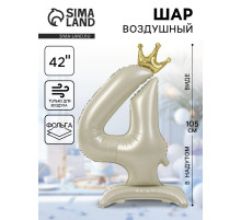 Шар воздушный фольгированный 42