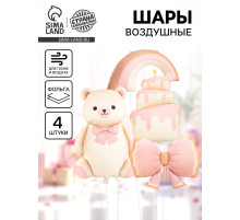 Воздушные шары фольгированные «День рождения», набор 4 шт.
