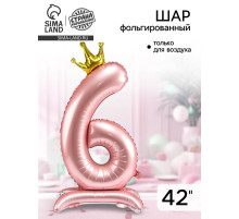 Воздушный шар фольгированный 42