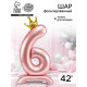 Воздушный шар фольгированный 42