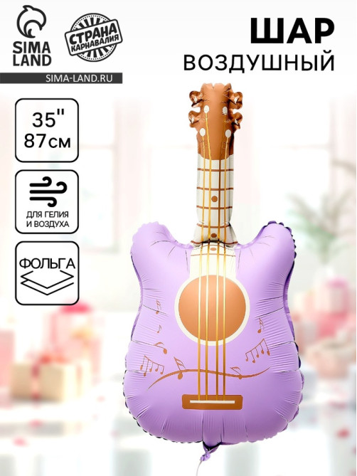 Воздушный шар фольгированный 35