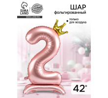 Воздушный шар фольгированный 42