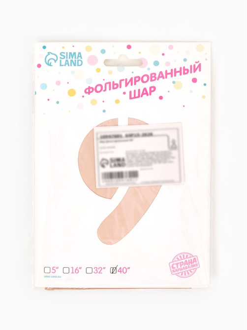 Воздушный шар фольгированный 40