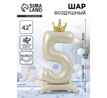 Шар воздушный фольгированный 42