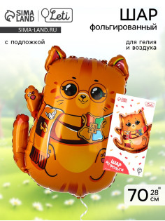 Воздушный шар фольгированный 28