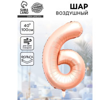 Воздушный шар фольгированный 40