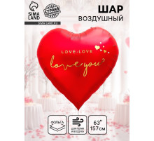 Воздушный шар фольгированный 63