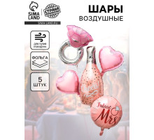 Воздушные шары фольгированные «Девичник», набор 5 шт.