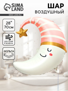 Воздушный шар фольгированный 28