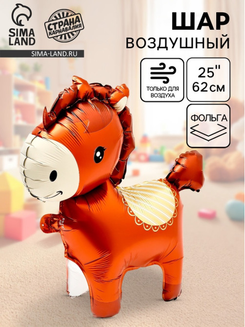 Воздушный шар фольгированный 3D 25