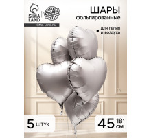 Воздушный шар фольгированный 18