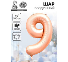 Воздушный шар фольгированный 40