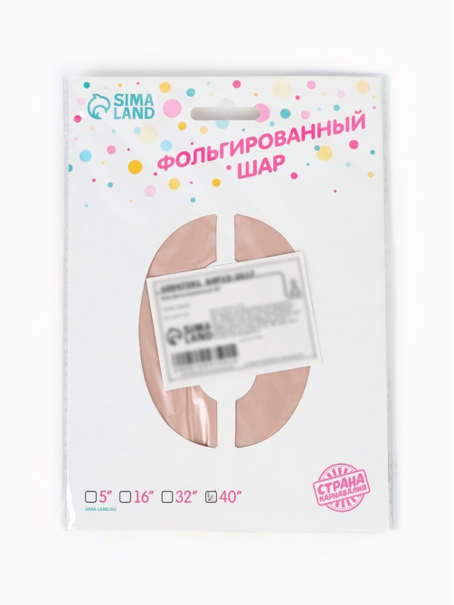 Воздушный шар фольгированный 40