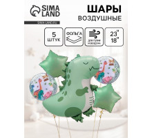 Воздушные шары фольгированные «Динозаврик», 5 шт.
