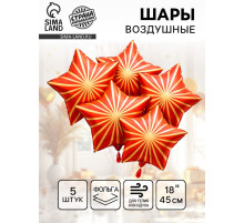 Воздушный шар фольгированный 18