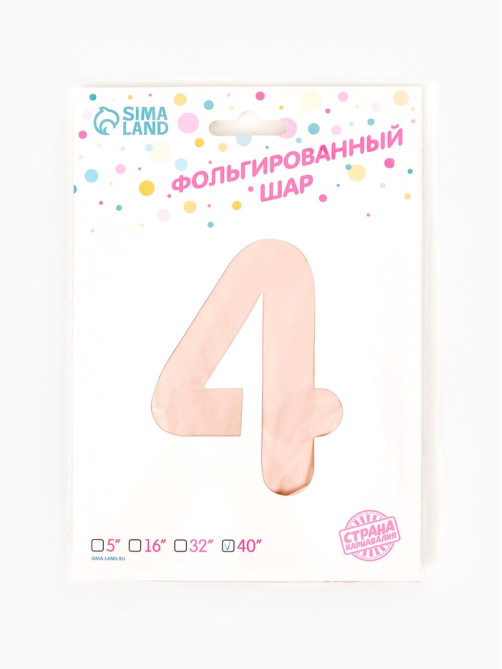 Воздушный шар фольгированный 40