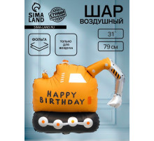 Воздушный шар фольгированный 31