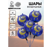 Воздушный шар фольгированный 18