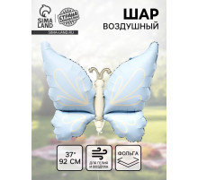 Воздушный шар фольгированный 37