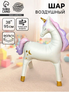 Воздушный шар фольгированный 38