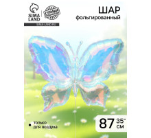 Воздушный шар фольгированный 35