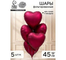 Воздушный шар фольгированный 18