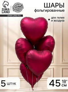 Воздушный шар фольгированный 18