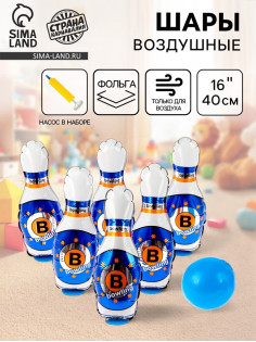 Воздушные шары фольгированные 16