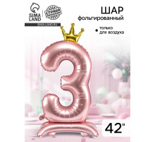 Воздушный шар фольгированный 42
