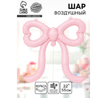 Воздушный шар фольгированный 22
