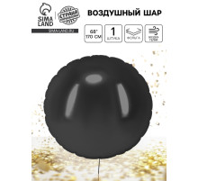 Воздушный шар фольгированный 68
