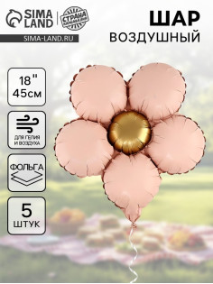 Воздушный шар фольгированный 18