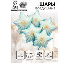 Воздушный шар фольгированный 18
