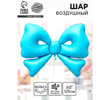 Воздушный шар фольгированный 50