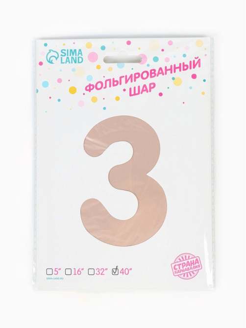 Воздушный шар фольгированный 40