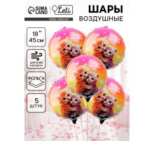 Воздушные шары фольгированные 18