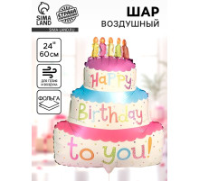 Воздушный шар фольгированный 24