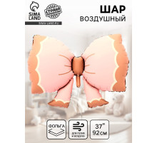 Воздушный шар фольгированный 37
