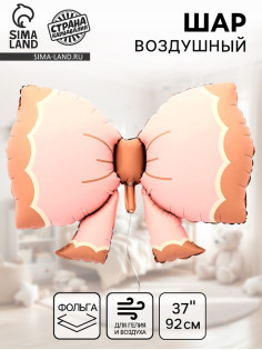 Воздушный шар фольгированный 37