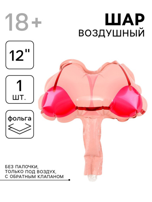 Воздушный шар фольгированный 12