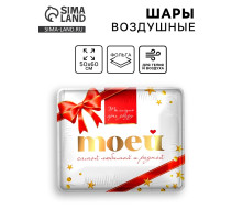 Воздушный шар фольгированный 31