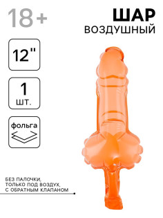 Воздушный шар фольгированный 12