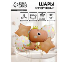 Воздушные шары фольгированные «Динозаврик», 5 шт.